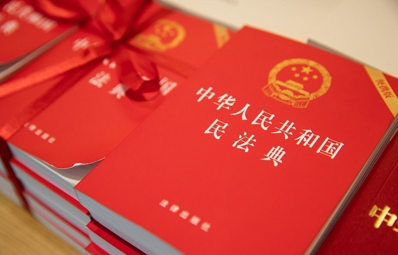 《民法典》解讀:關于借款合同的亮點變化解讀